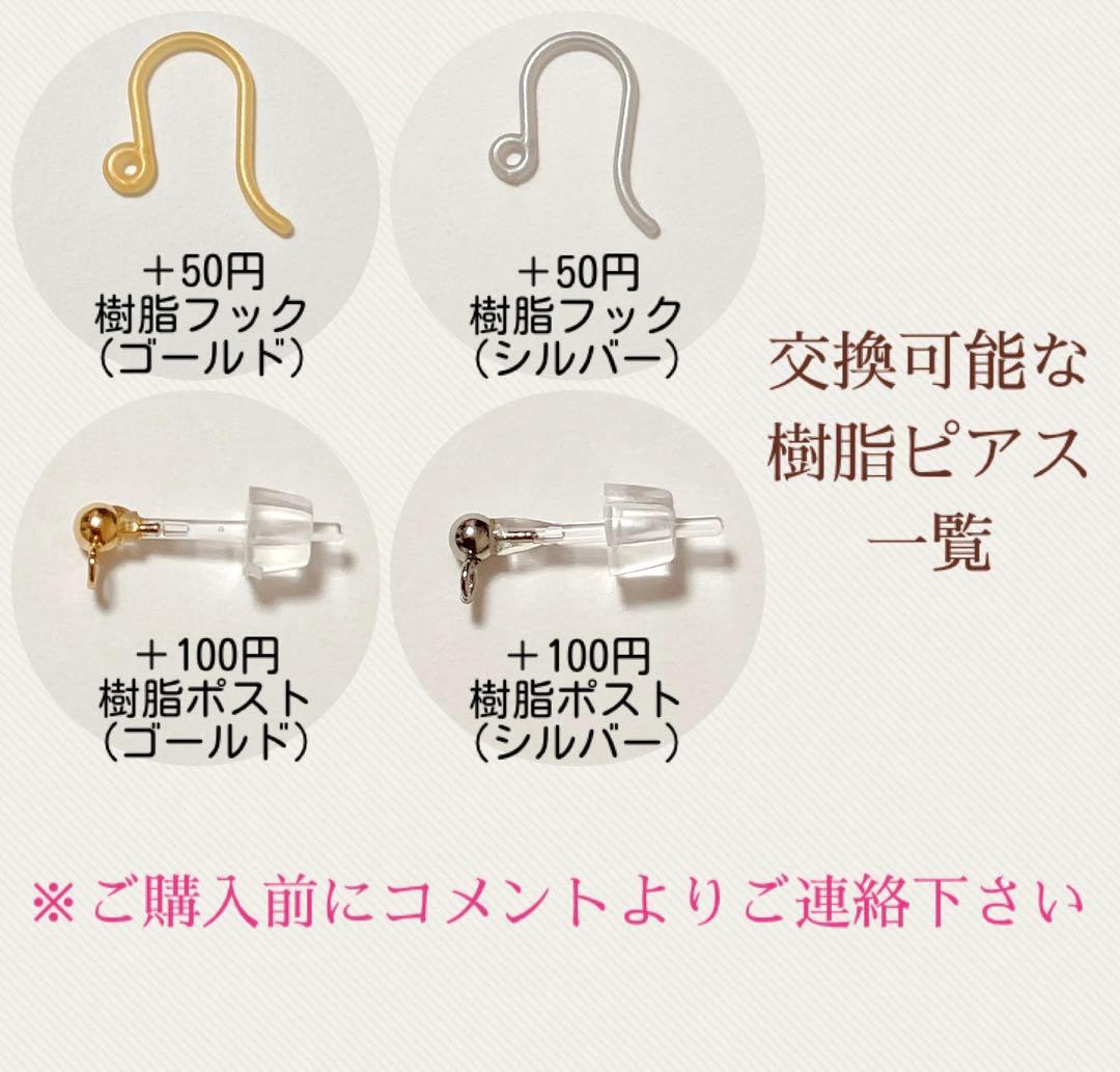 ◆お試し価格◆⭐︎やる気アップ⭐︎水晶の揺れるピアス