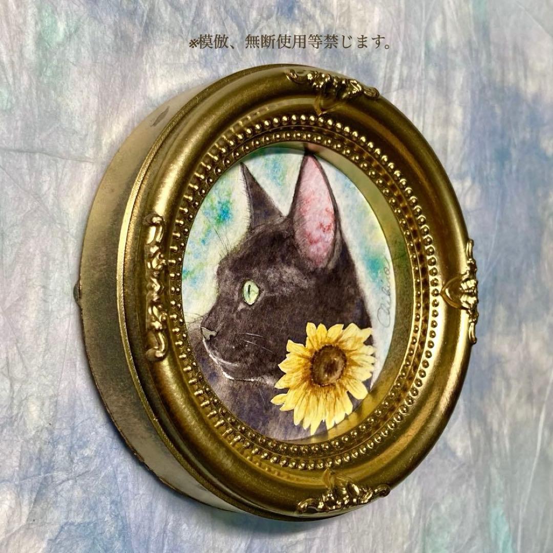 絵画 猫 猫の絵 水彩 黒猫 ねこずき 猫雑貨 黒にゃんこ 美術品 猫グッズ