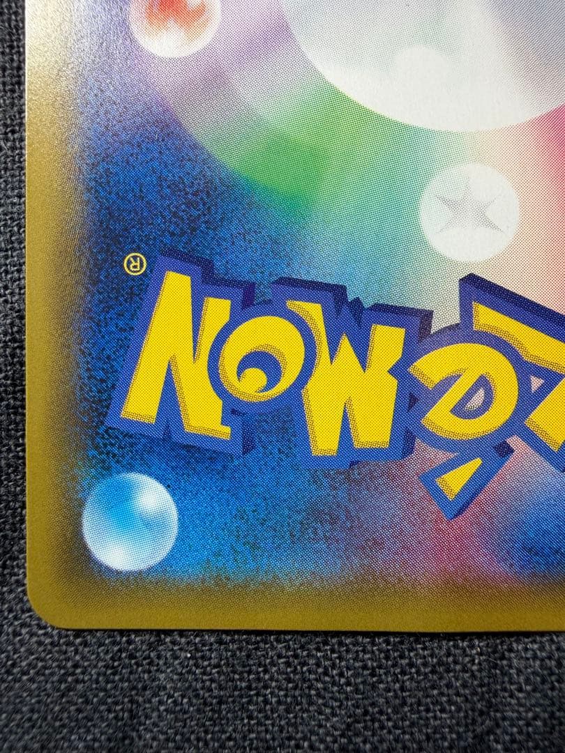 ポケモンカード ラティアス＆ラティオスGX SR