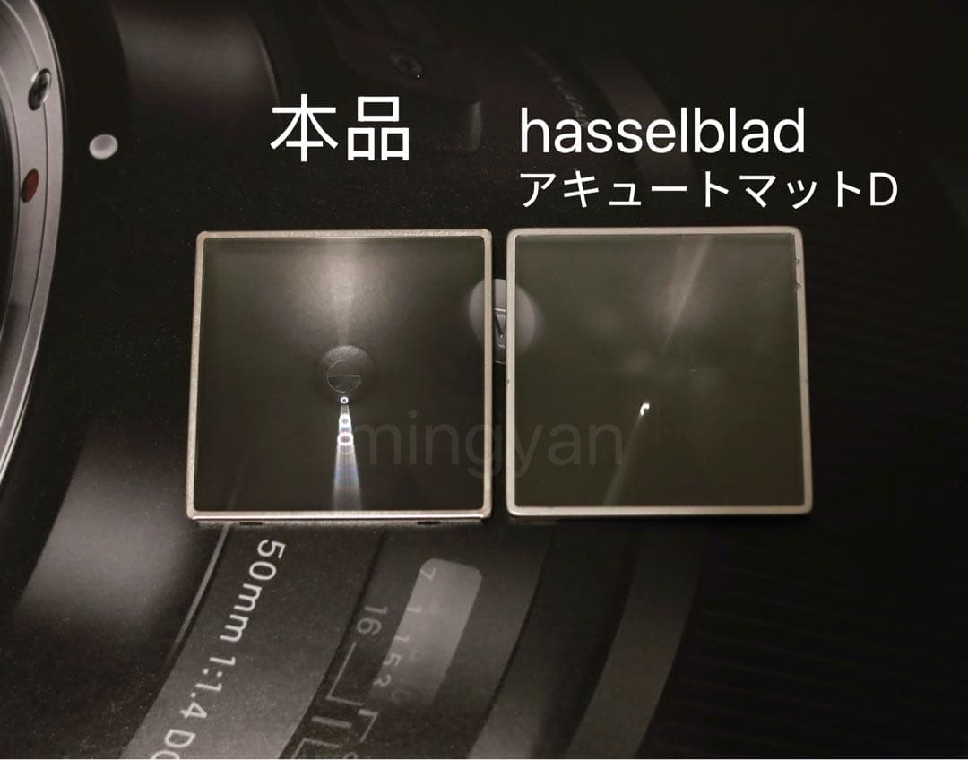 HASSELBLAD スプリット イメージ スクリーン 503CW/205 適用