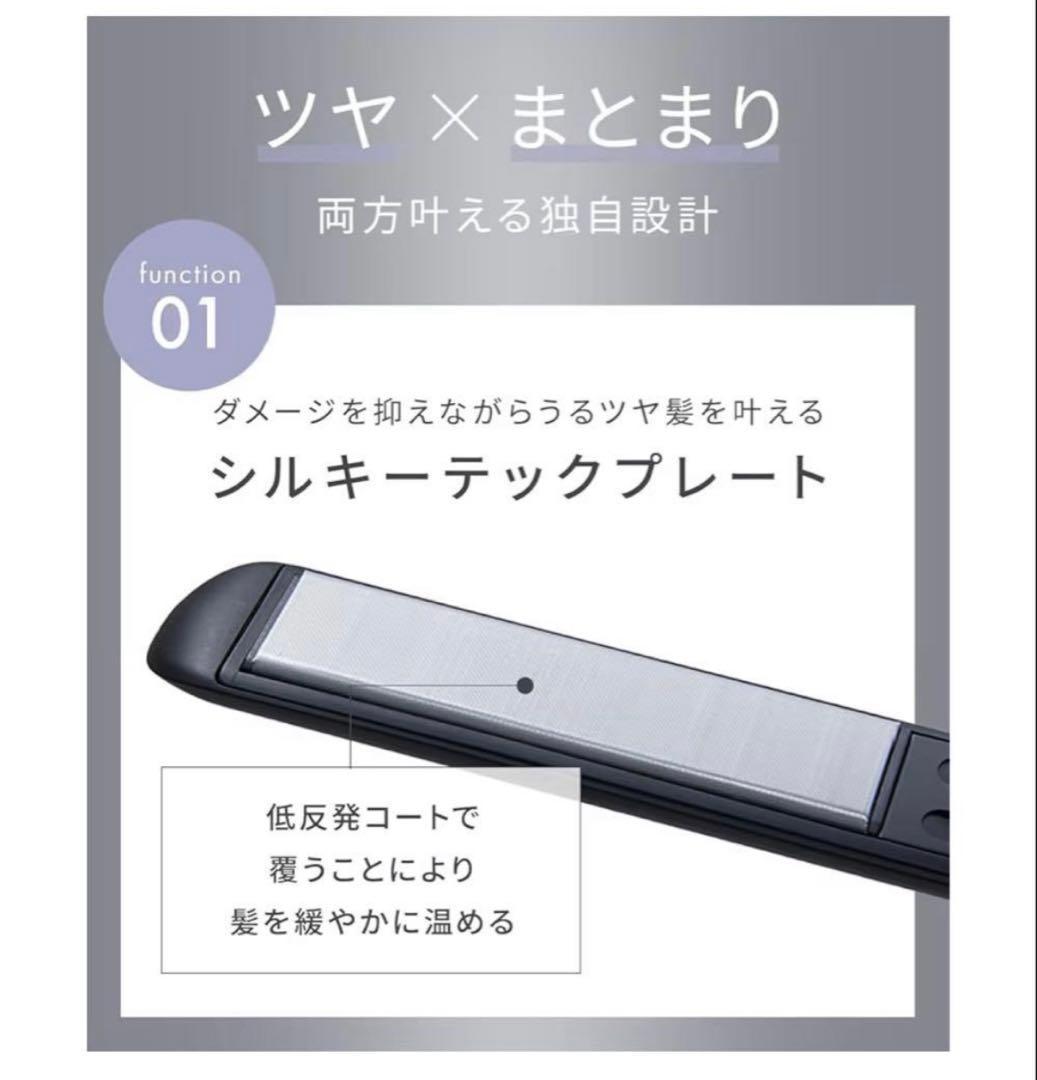 SALONIA スムースシャイン ストレートアイロン 24mm グレー⭐︎送料無料