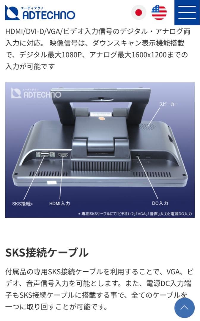 エーディテクノ 10.1型業務用タッチパネル液晶モニタ LCD1012T