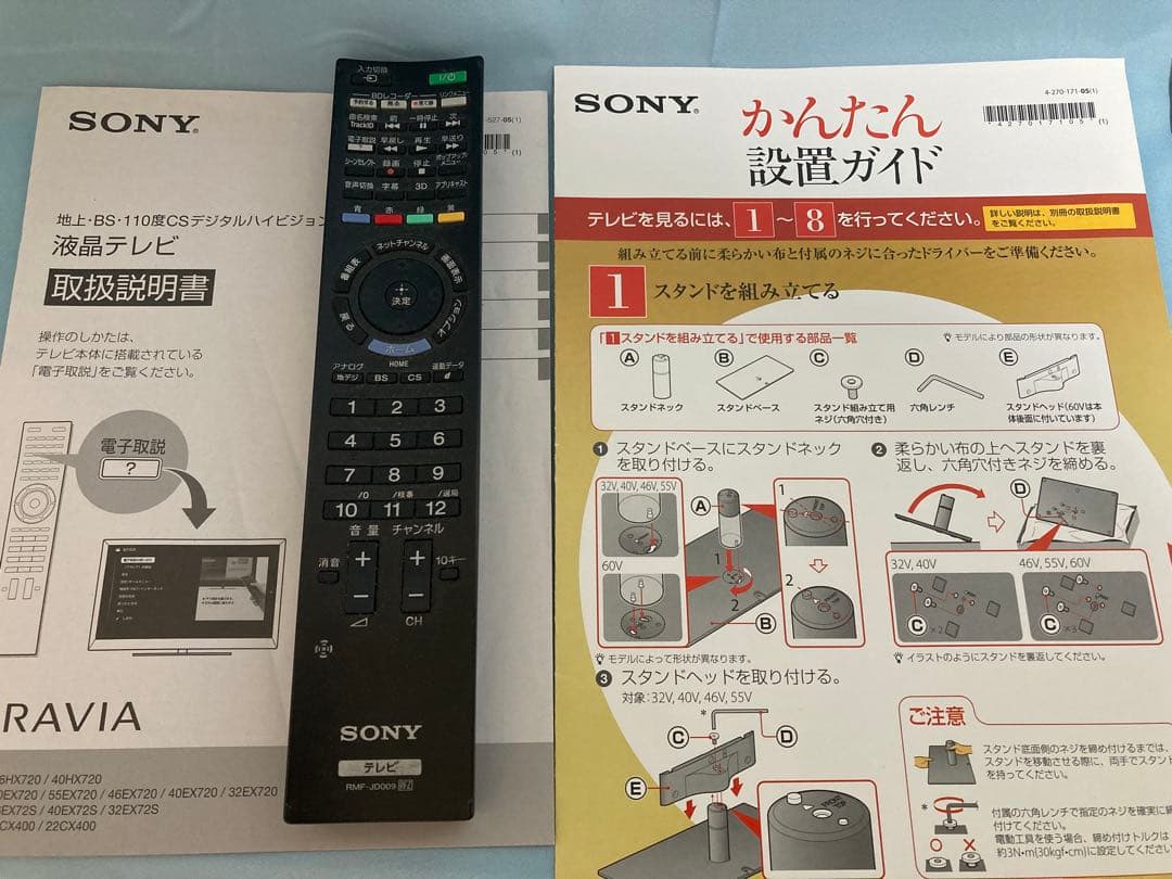 Sony ブラビア　KDL-40EX720 液晶テレビ 3D本体