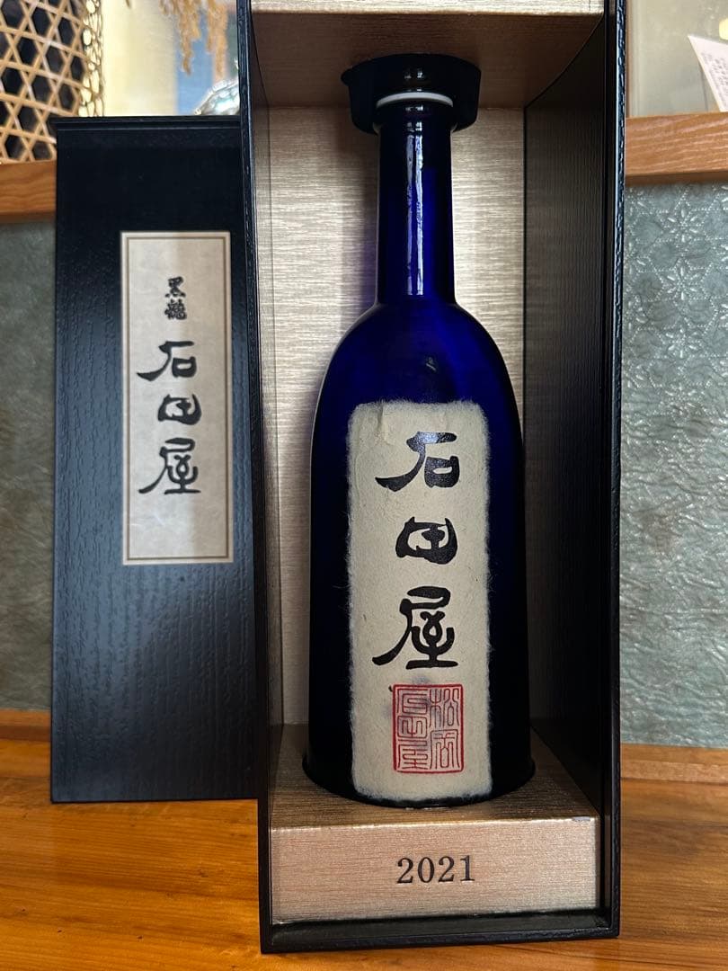 空瓶 まとめ売り 日本酒3種