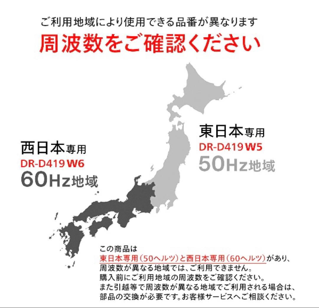 新品未使用　電子レンジ　ツインバード　単機能　温めのみ　700w DR-D419