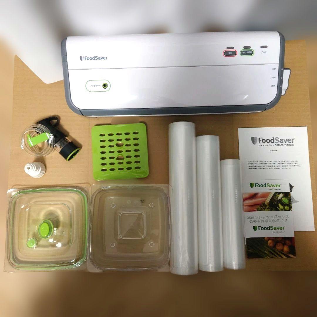 FoodSaver フードセーバー 真空パック機　FM2010DTC 【美品】