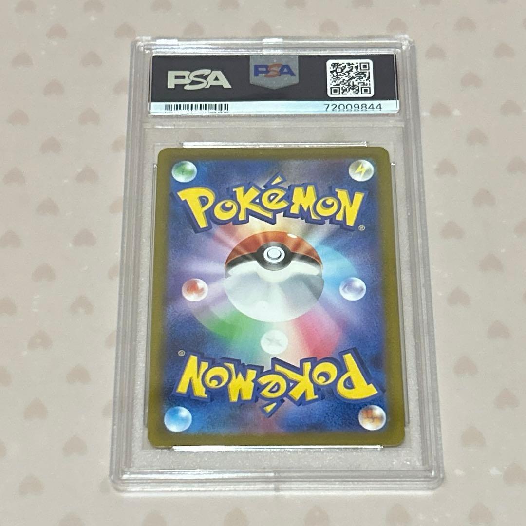 PSA10 ミモザ SR(バイオレットex)