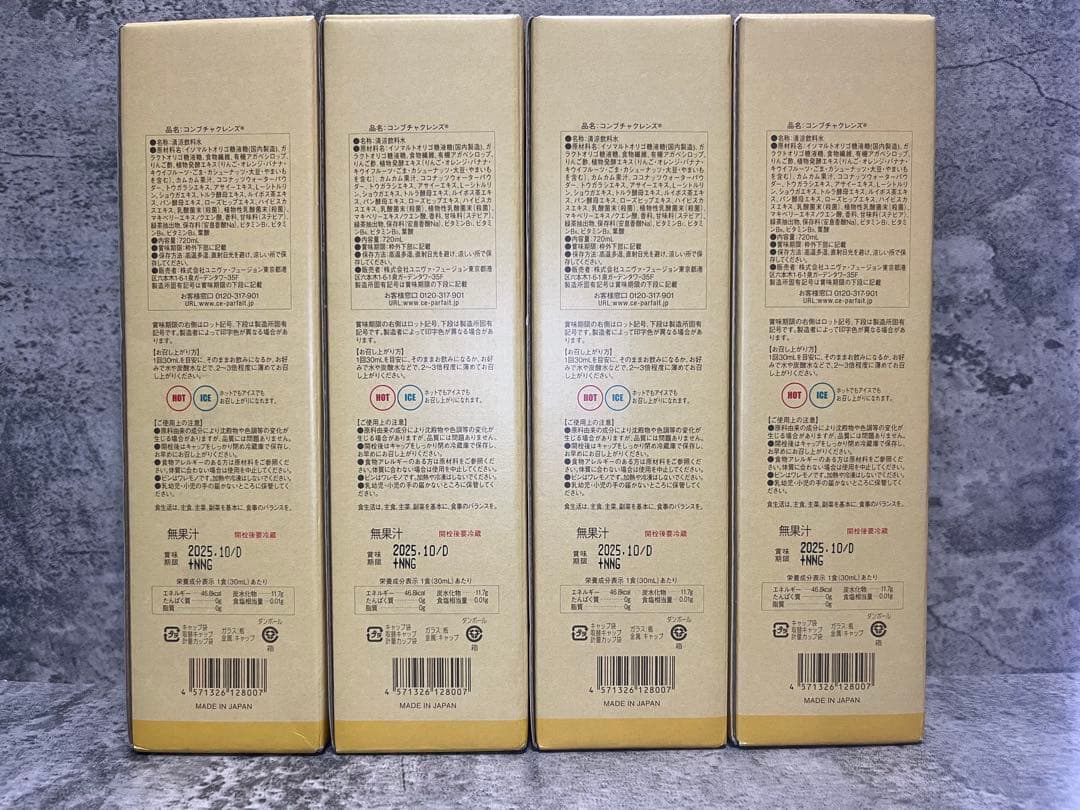 ★超訳あり セパルフェ コンブチャクレンズ 720mL×4本★