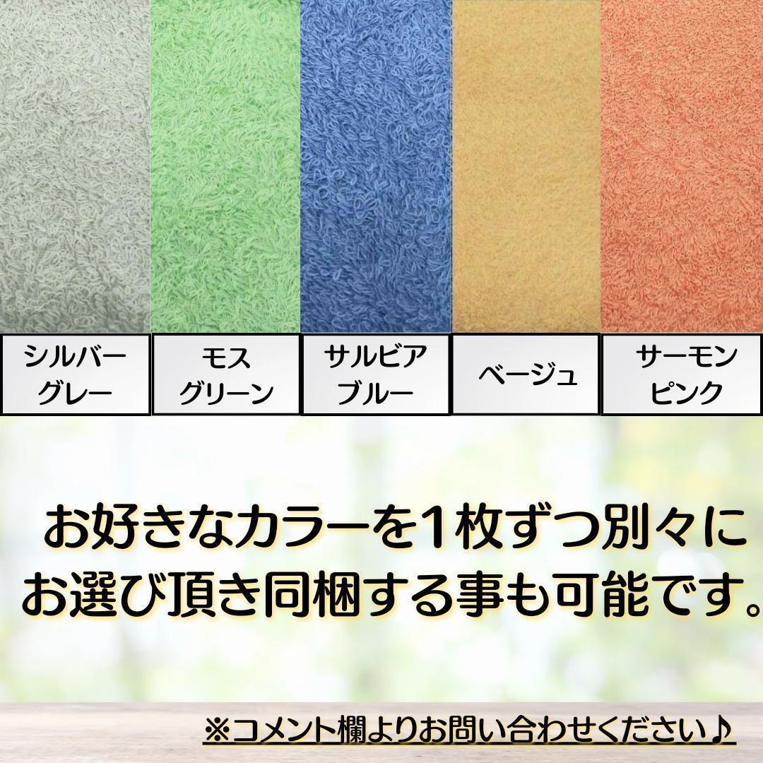 泉州タオル 高級綿糸ホワイトバスタオルセット4枚入 まとめ売り タオル新品