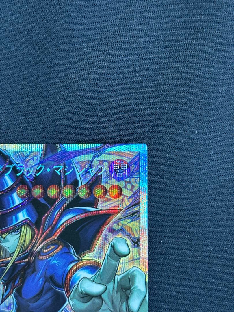 遊戯王　王のしもべ　ブラックマジシャン　オーバーフレームプリズマ