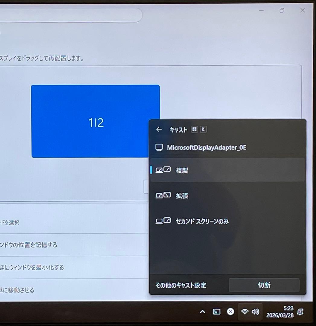 Microsoft ワイヤレスディスプレイアダプター 1628 Miracast