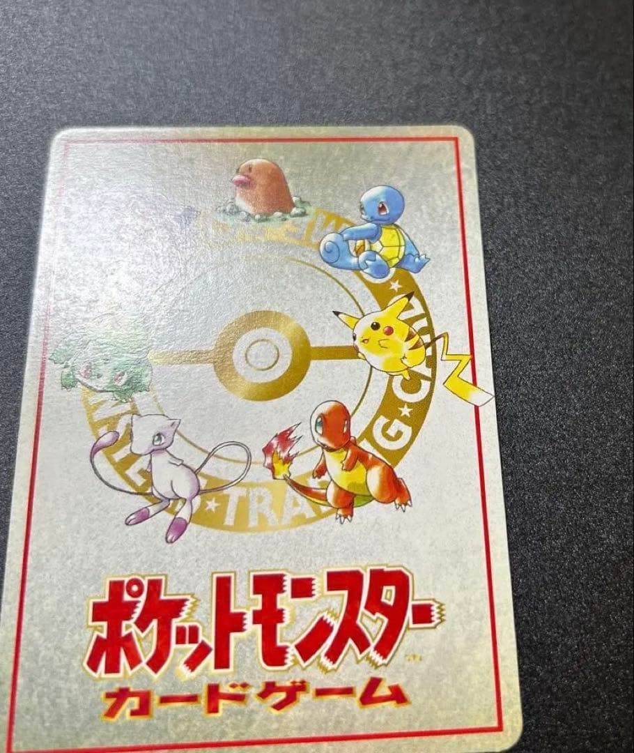 オーヤマのピカチュウ 拡張シート第3弾(緑版) 旧裏　良品