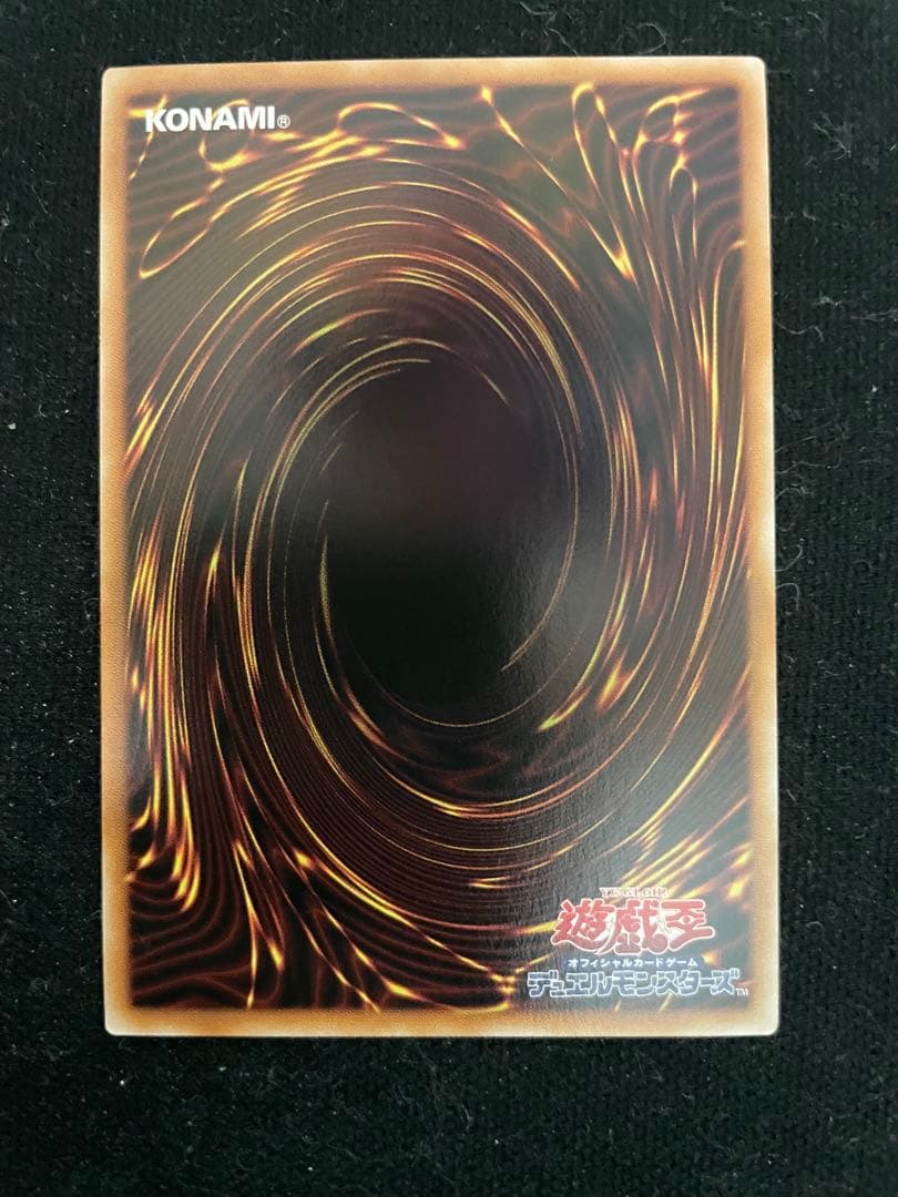 遊戯王　神炎皇ウリア　原作　シークレット　日版
