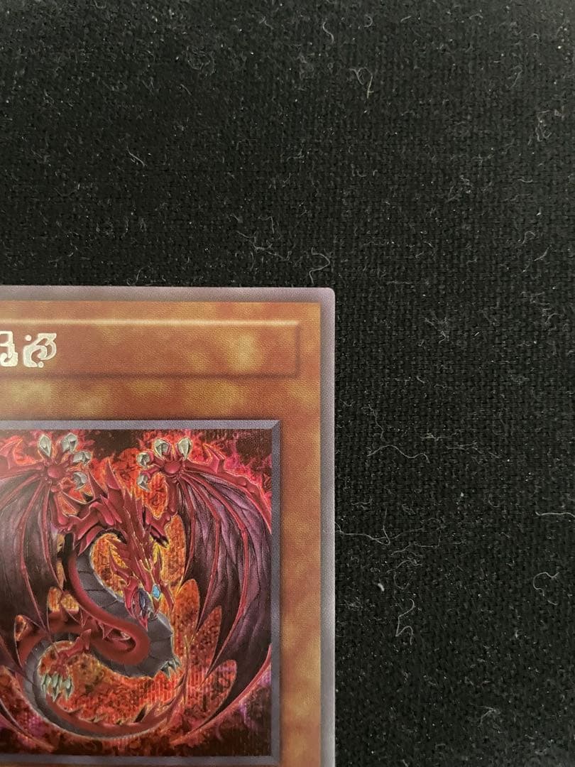 遊戯王　神炎皇ウリア　原作　シークレット　日版