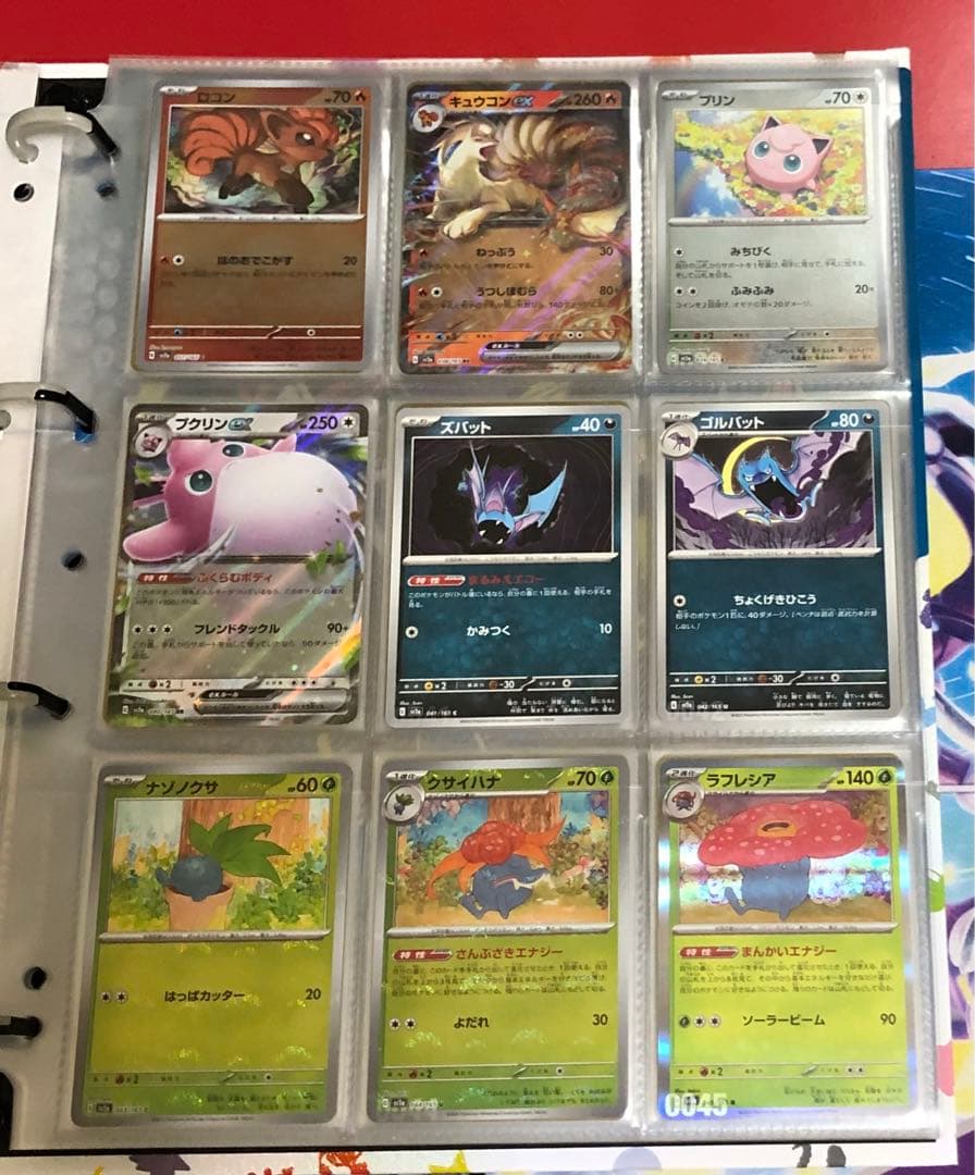 ポケカ 151 モンスターのみ全種類ファイルセット モンスターボールミラーあり