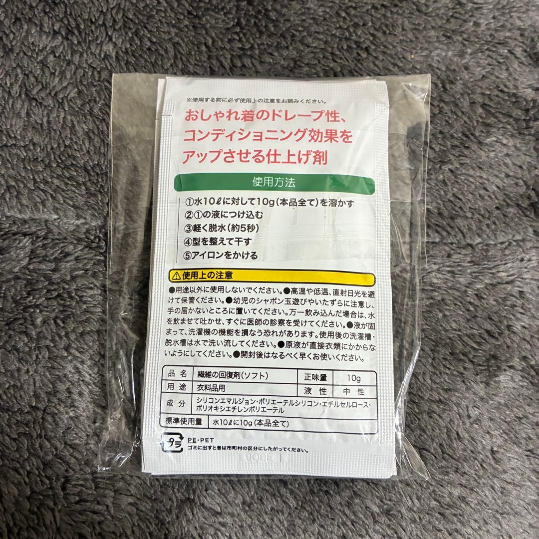 ハイ・ベックDX5 本体650g + 詰替500g & 専用ブラシ+仕上げ剤