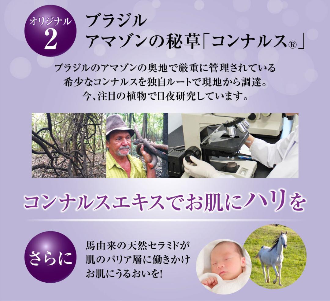 【新品4個】PharmaS1 ファルマS1 シコニンクリーム ノンステロイド