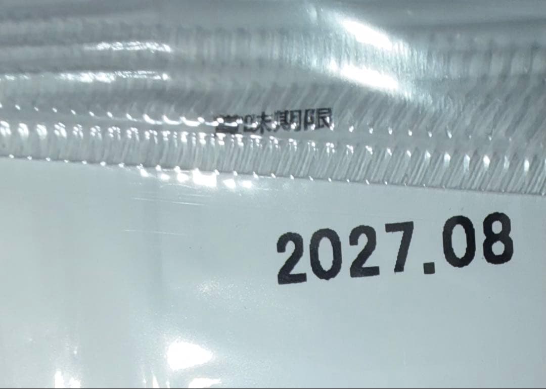 ダイエティクス 猫 ストルバイトブロック 4kg分