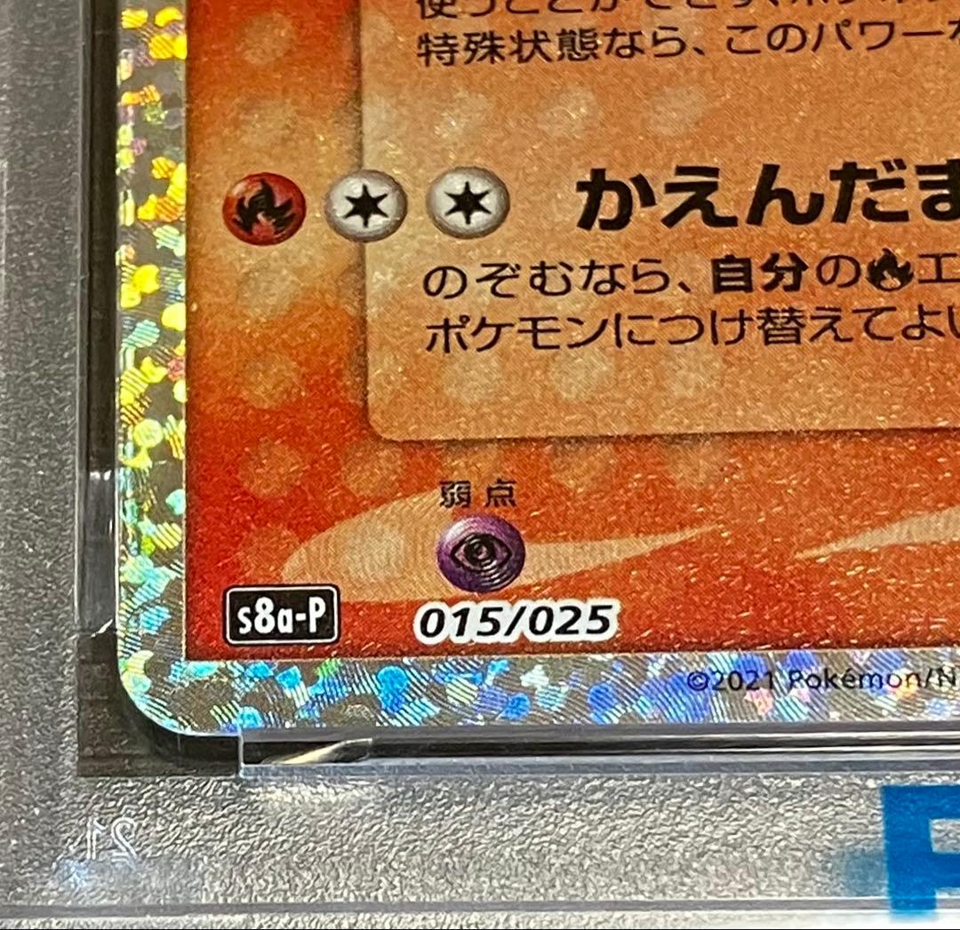 【完全未開封】PSA10 サーナイトex デルタ種 オリパワン当選品✨