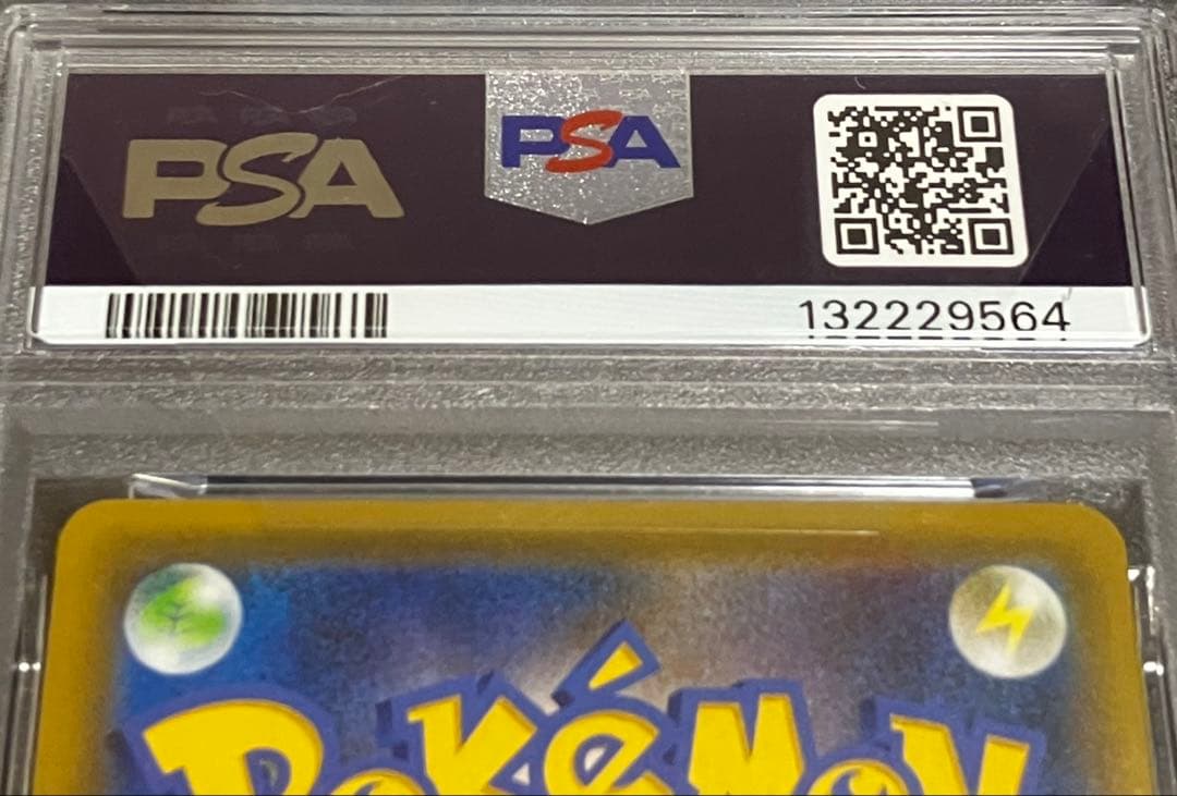 【完全未開封】PSA10 サーナイトex デルタ種 オリパワン当選品✨