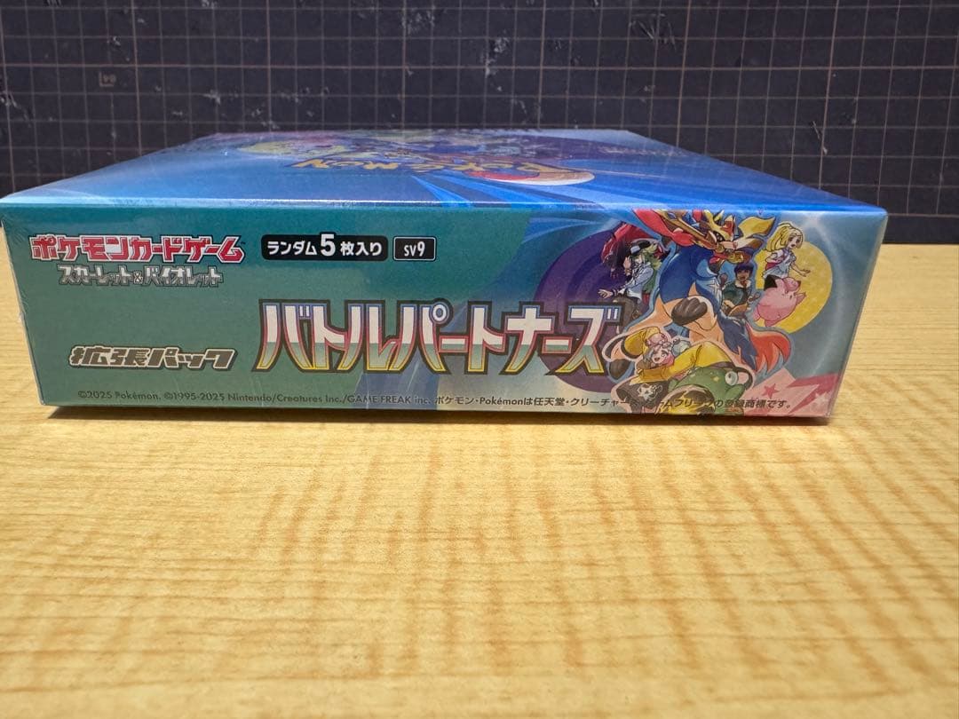 ポケモンカードゲーム スカーレット＆バイオレット 拡張パック 2個