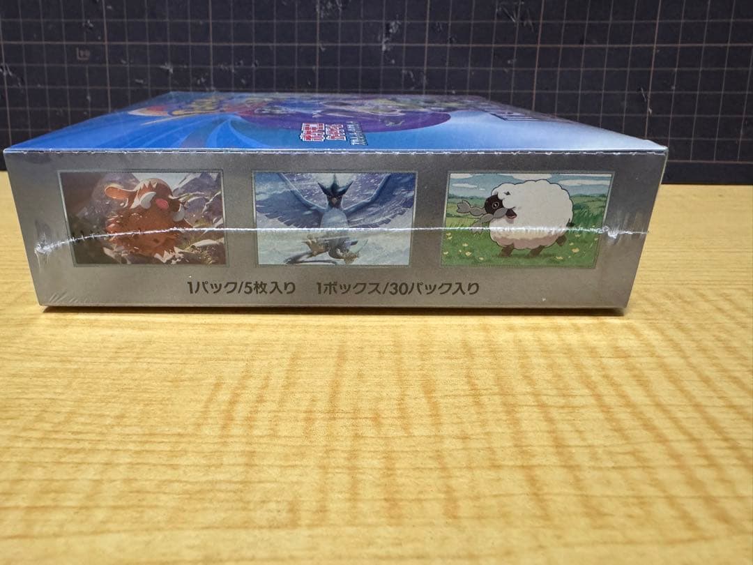 ポケモンカードゲーム スカーレット＆バイオレット 拡張パック 2個