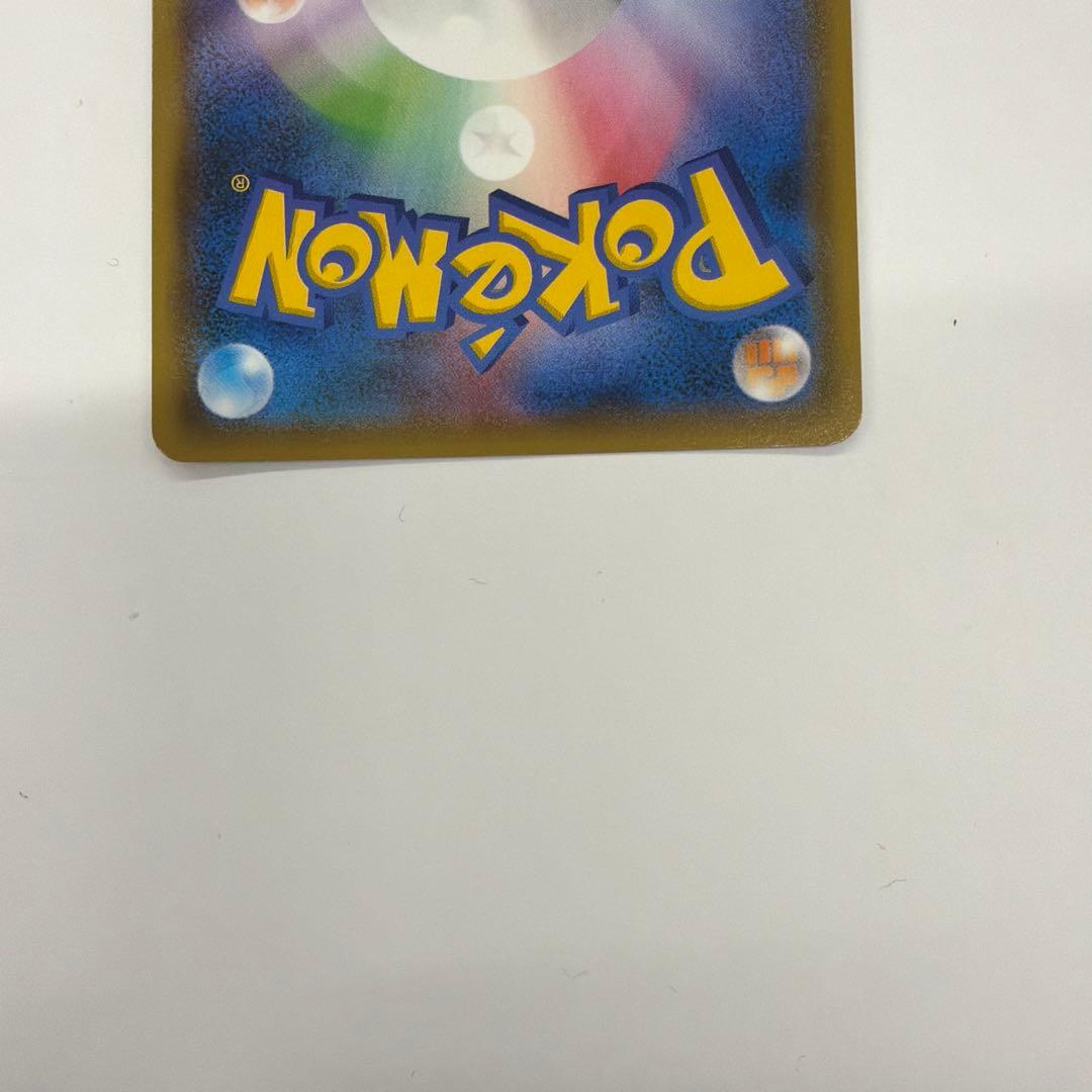 ゲンガー＆ミミッキュGX RR SM9 タッグボルト 038/095