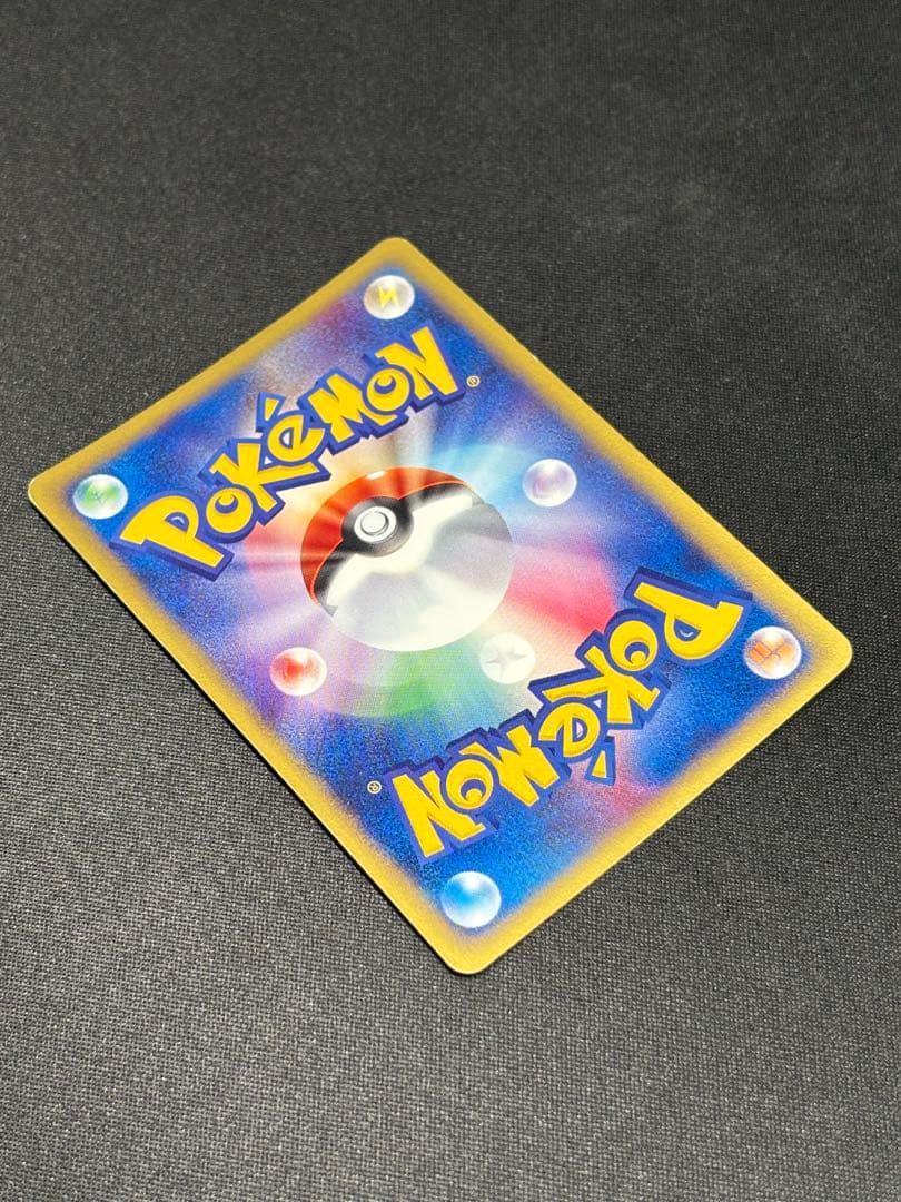 【良品】サンダー ポケモンカード e 038/092 1ED