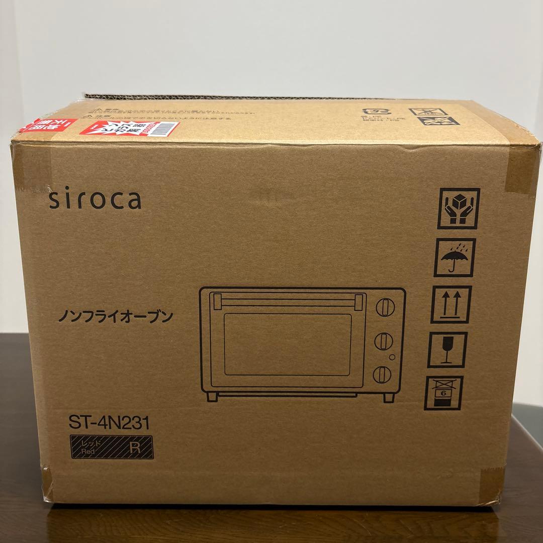 シロカノンフライオーブン 新品2024年製ST-4N231