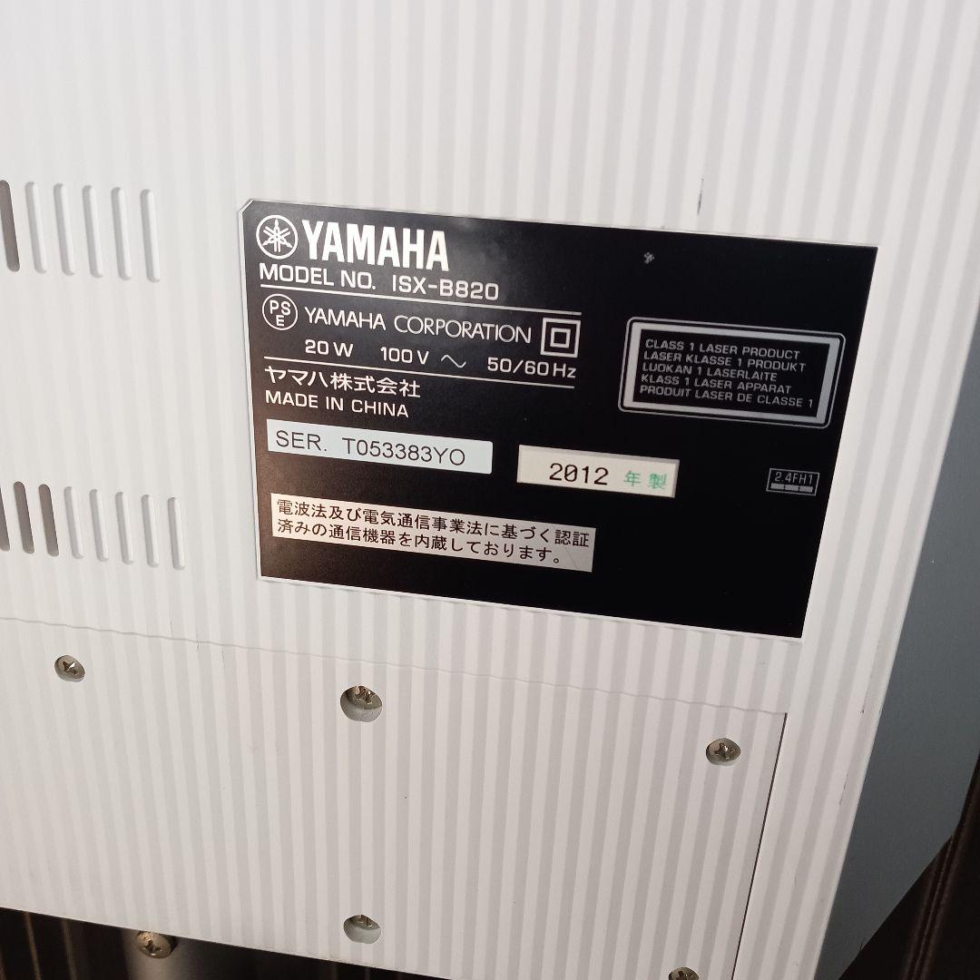 YAMAHA Restio ISX-B820 ヤマハ スピーカー スタンド