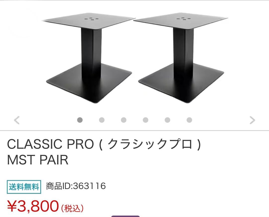 JBL 305P MKII スタジオモニタースピーカー　スタンド付き