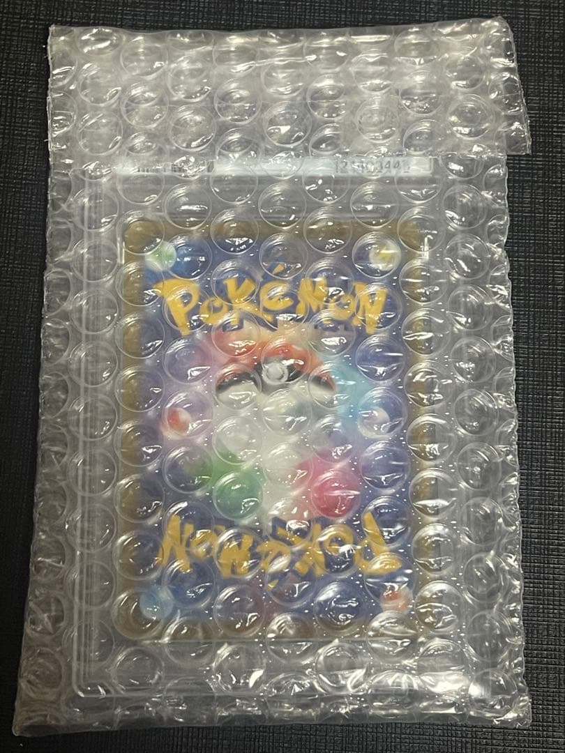 スカバイプロモ2022 ピカチュウ SV-P PSA10