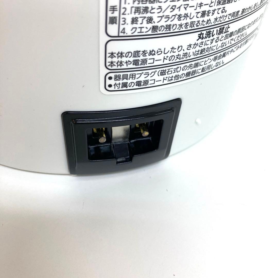 f223-36 TIGER 電動ポット PDR-G221 W 2.2L 未使用