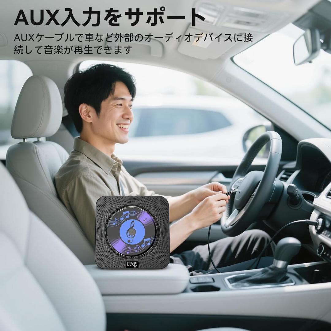 CDプレイヤー 卓上 充電可能 Bluetooth送受信対応 ポータブル