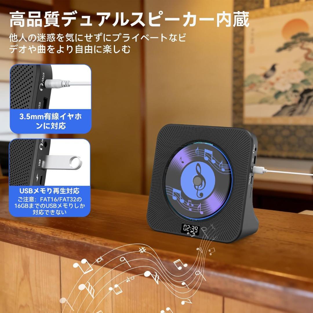 CDプレイヤー 卓上 充電可能 Bluetooth送受信対応 ポータブル