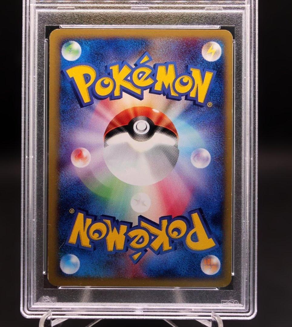 【PSA7 貴重】ピカチュウ eカード 2001年 1st ED 016/128