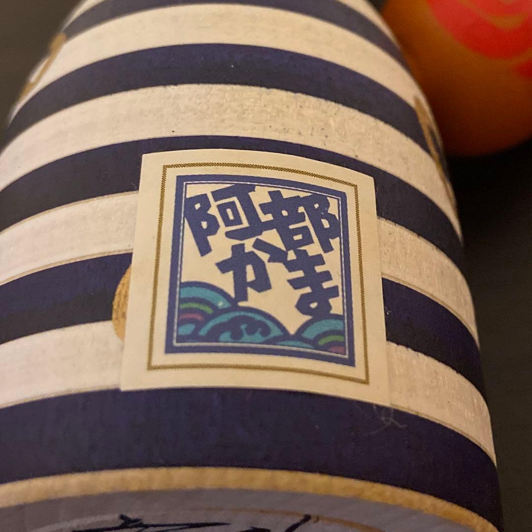 ひょうたん揚げ　こけし　阿部蒲鉾　平賀輝幸