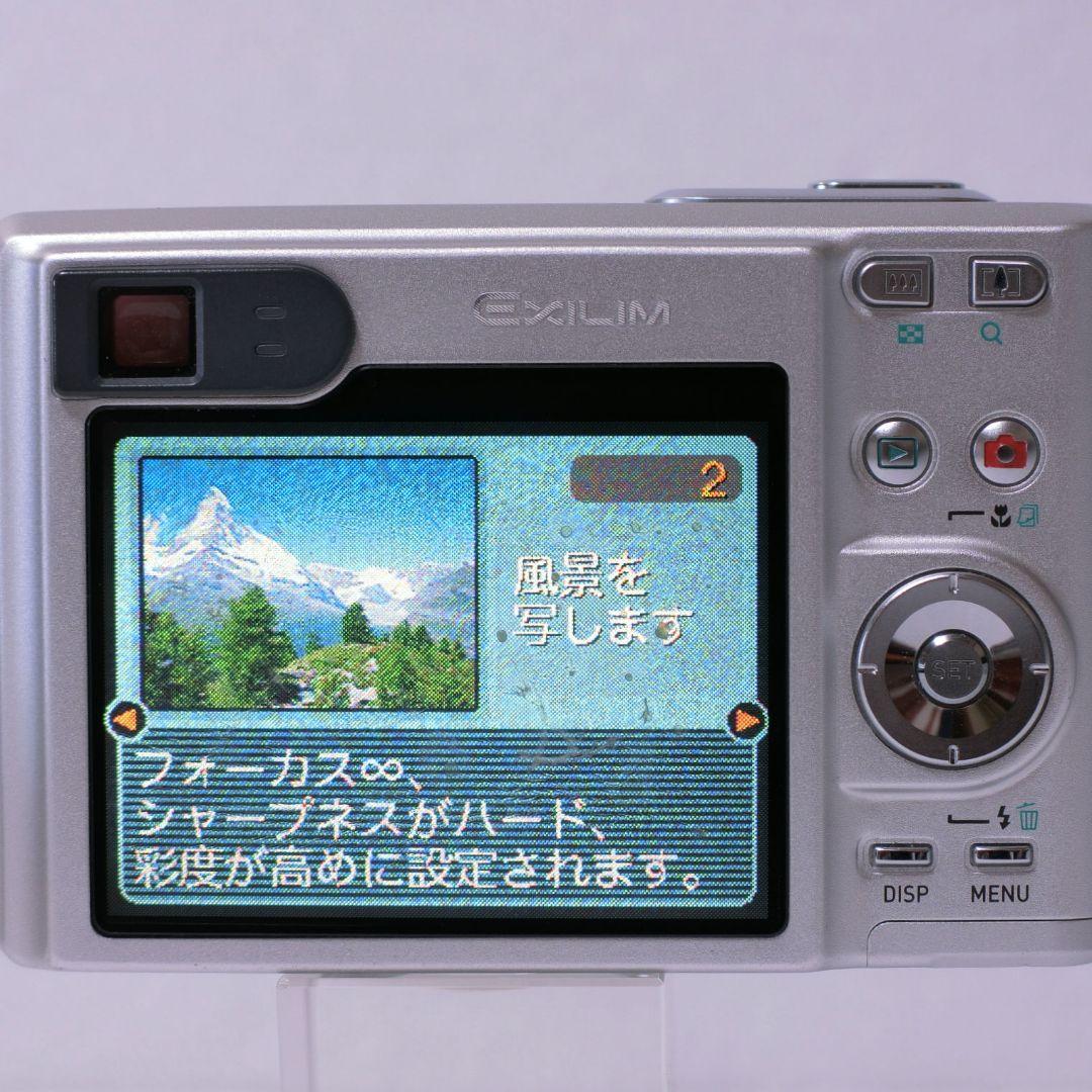 【作例掲載有】カシオ　EXILIM EX-Z55　光学ファインダー有