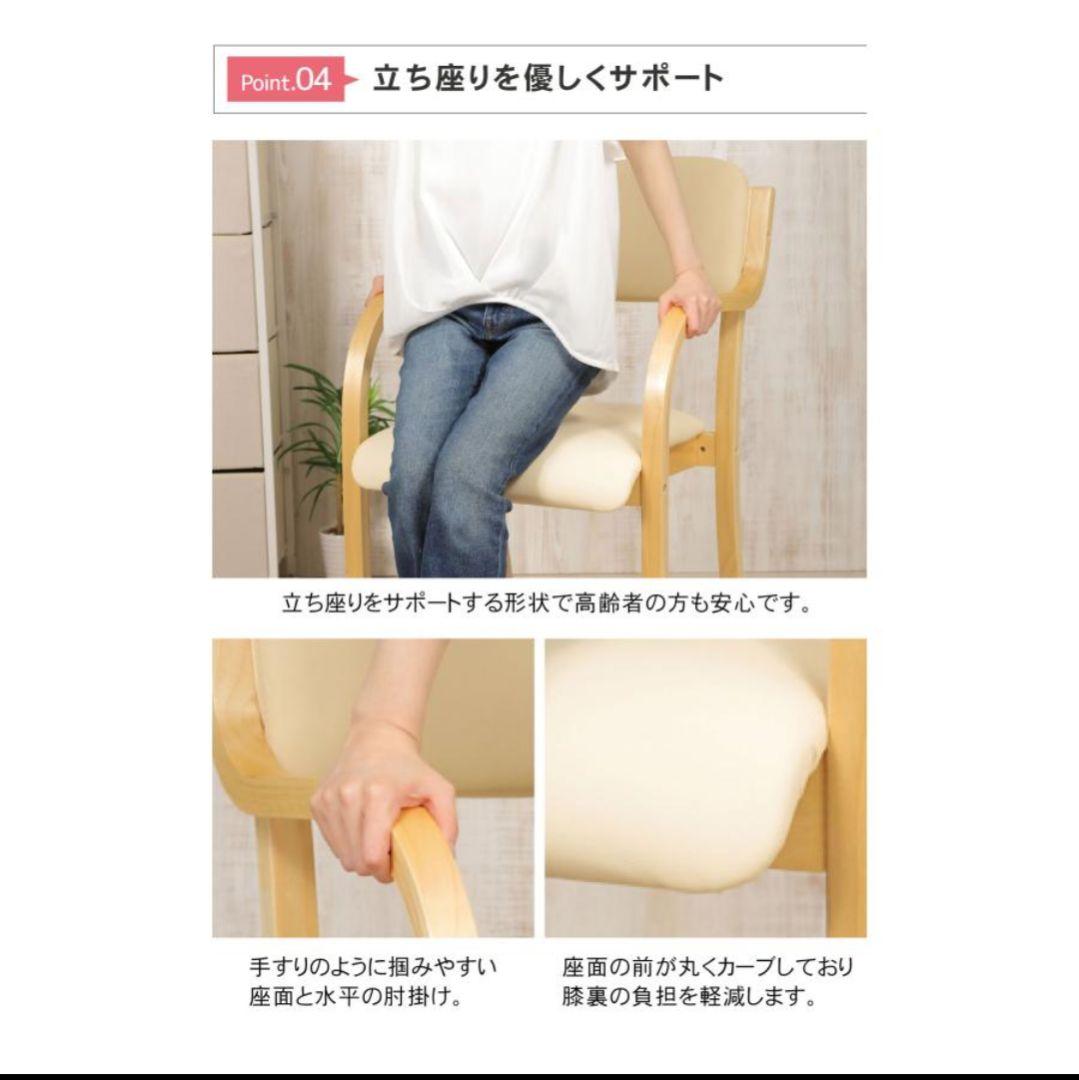 黒 ダイニングチェア アーム付き椅子 2脚 セット 介護イス 肘付き 木製