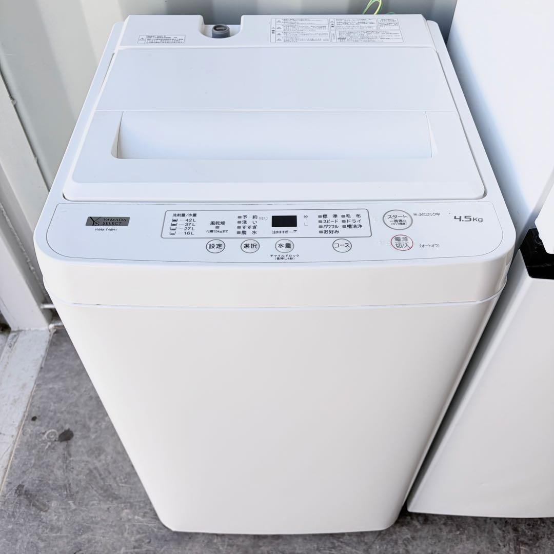 運搬取付無料！純正メーカー冷蔵庫・洗濯機＋フラットレンジ・電気ケトル4点セット！
