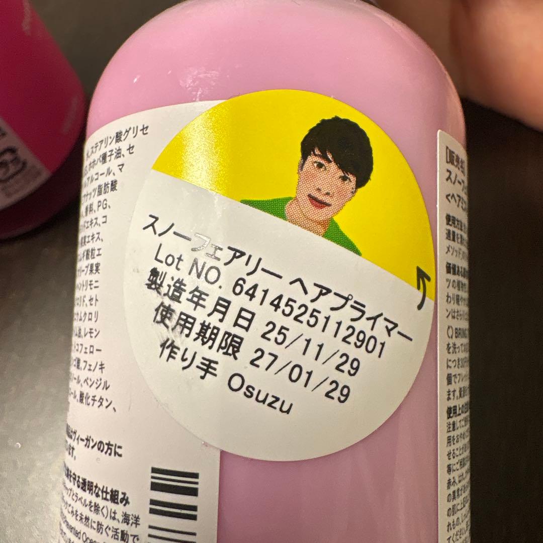 セール‼️LUSH スノーフェアリー　　セット