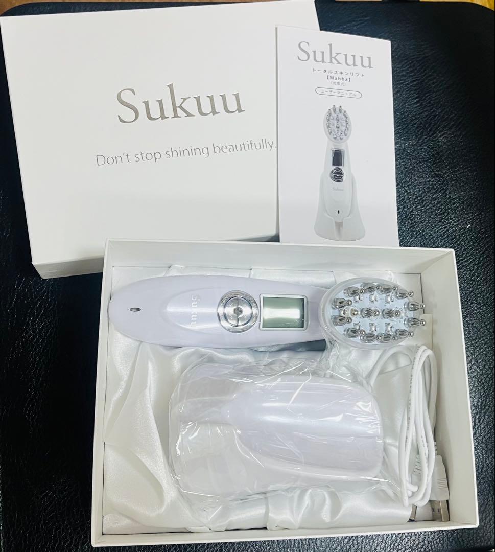 2月限定価格☆ Sukuu 美顔器　ホワイト　NANOバブル美容液 2本