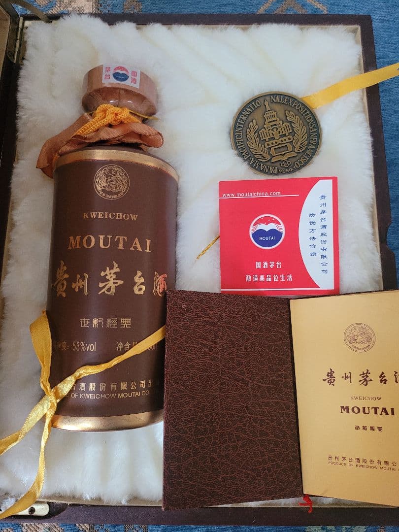 Moutai Kweichow 貴州茅台酒　世紀経典500mL 53%アルコール