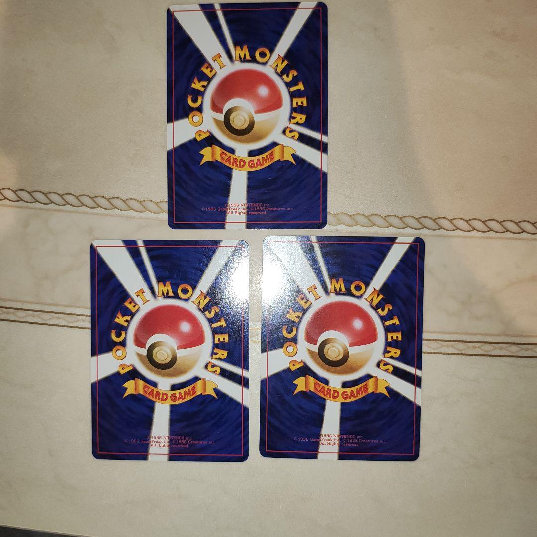 わるいシャワーズ　サンダース　ブースター　旧裏　ポケモンカード
