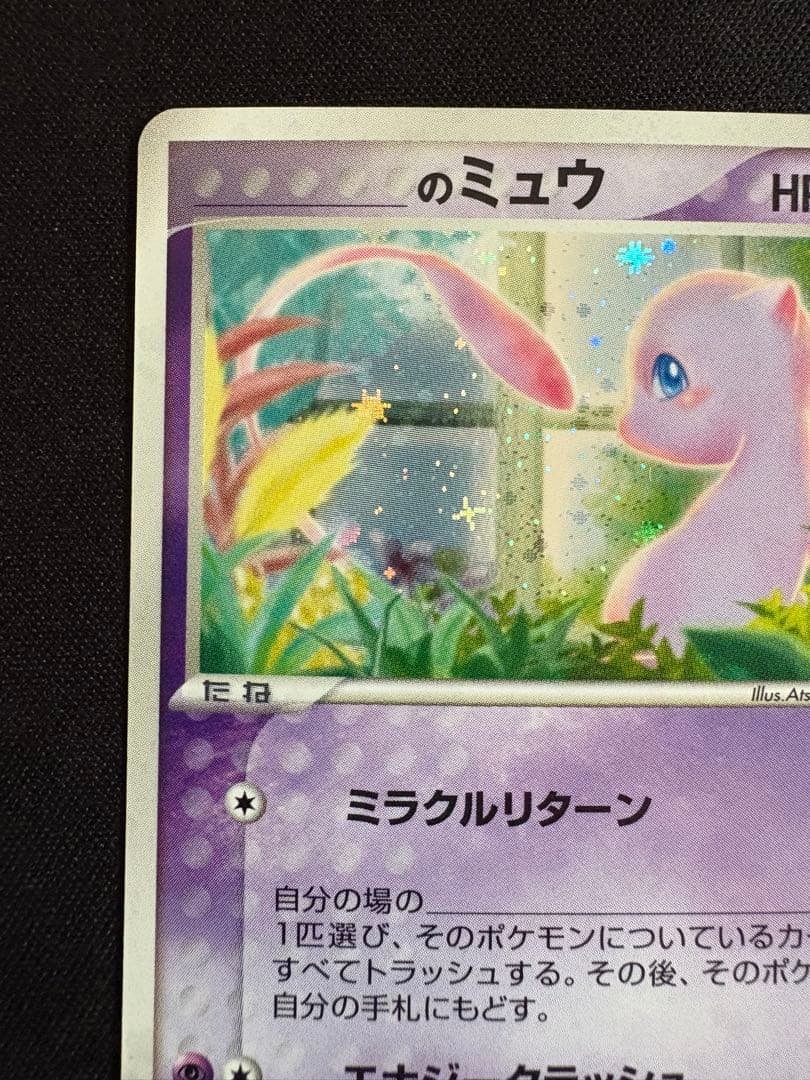 _____のミュウ PROMO ポケモンカードプレイヤーズクラブ PLAYプロ…