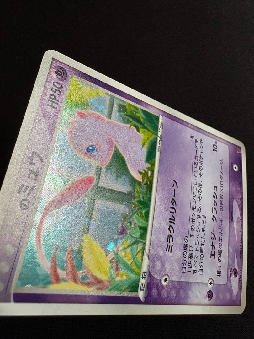 _____のミュウ PROMO ポケモンカードプレイヤーズクラブ PLAYプロ…