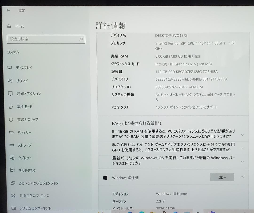 (けのこ 中古) SurGO 4415Y/8GB/128GB LTE