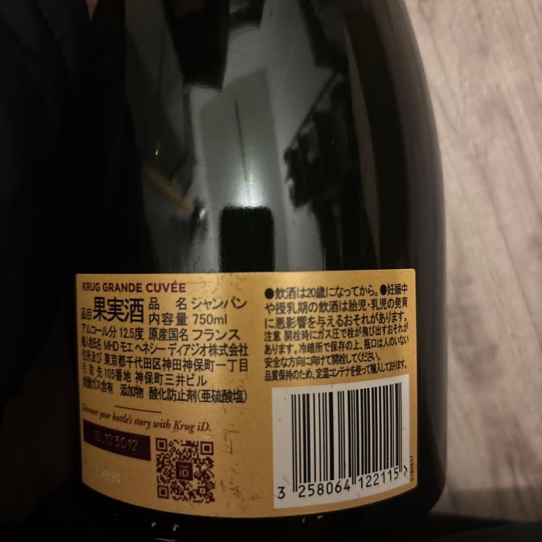 KRUG グラン・キュヴェ ギフトボックス付き