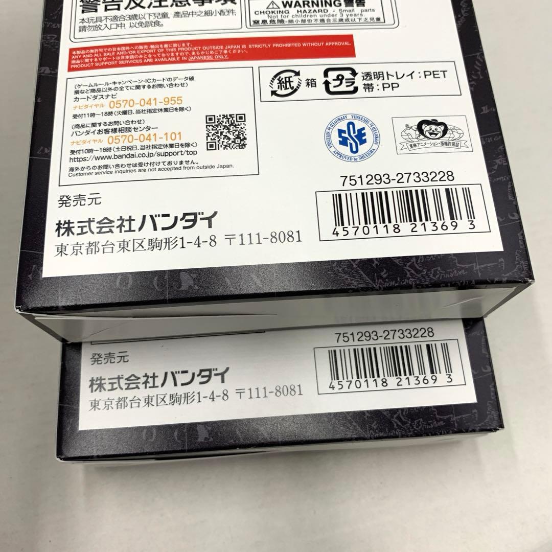 40●ワンピースカード スタートデッキ 24個 まとめ売り TS0325-2