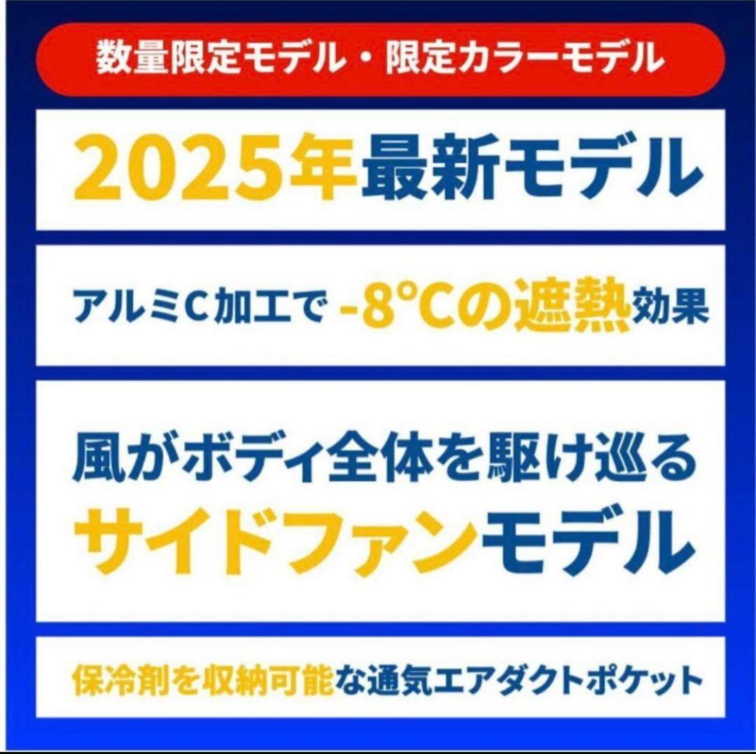 【限定】バートル　AC2066A バイパー　XL 2025年数量限定モデル　新品